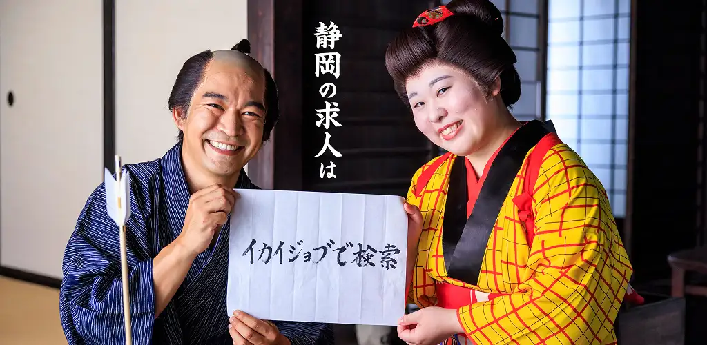 CM「イカイジョブ」撮影時のスチール